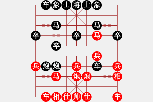 象棋棋譜圖片：飛天超人(1r)-負-英德棋迷(4級) - 步數(shù)：20 