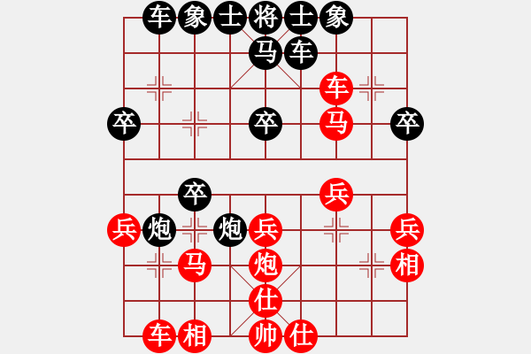 象棋棋譜圖片：飛天超人(1r)-負-英德棋迷(4級) - 步數(shù)：30 