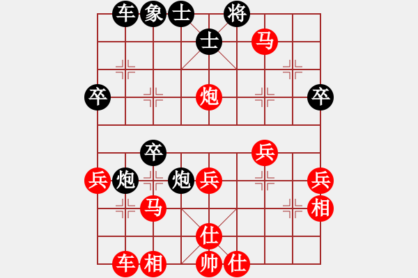 象棋棋譜圖片：飛天超人(1r)-負-英德棋迷(4級) - 步數(shù)：40 