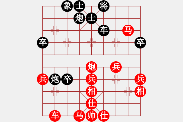 象棋棋譜圖片：飛天超人(1r)-負-英德棋迷(4級) - 步數(shù)：50 