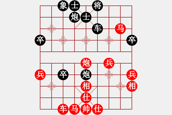 象棋棋譜圖片：飛天超人(1r)-負-英德棋迷(4級) - 步數(shù)：52 