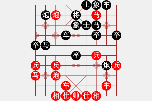 象棋棋譜圖片：靈水寺(月將)-和-龍行弈林(人王) - 步數(shù)：40 