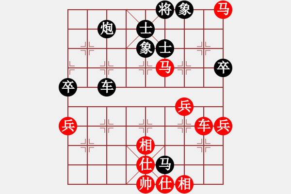 象棋棋譜圖片：靈水寺(月將)-和-龍行弈林(人王) - 步數(shù)：86 