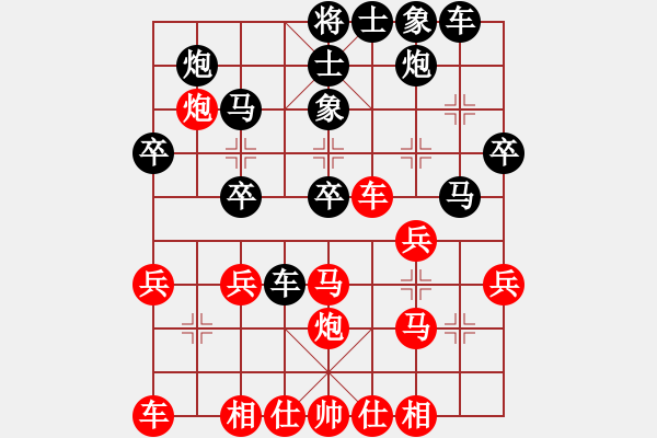 象棋棋譜圖片：zhongyyy(3弦)-負(fù)-無敵天下(風(fēng)魔) - 步數(shù)：30 