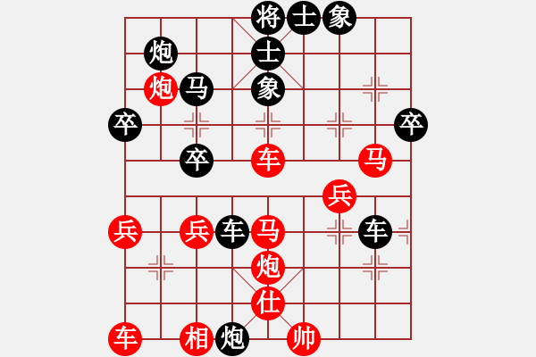 象棋棋譜圖片：zhongyyy(3弦)-負(fù)-無敵天下(風(fēng)魔) - 步數(shù)：40 