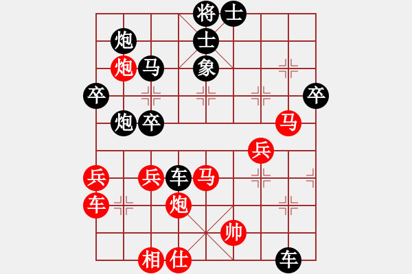 象棋棋譜圖片：zhongyyy(3弦)-負(fù)-無敵天下(風(fēng)魔) - 步數(shù)：50 