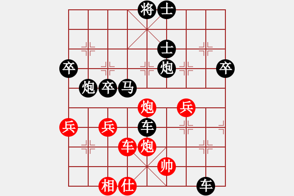 象棋棋譜圖片：zhongyyy(3弦)-負(fù)-無敵天下(風(fēng)魔) - 步數(shù)：60 