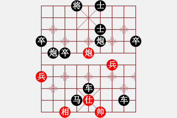 象棋棋譜圖片：zhongyyy(3弦)-負(fù)-無敵天下(風(fēng)魔) - 步數(shù)：70 