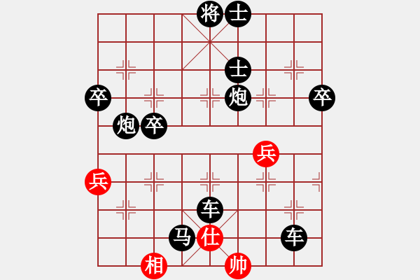 象棋棋譜圖片：zhongyyy(3弦)-負(fù)-無敵天下(風(fēng)魔) - 步數(shù)：72 