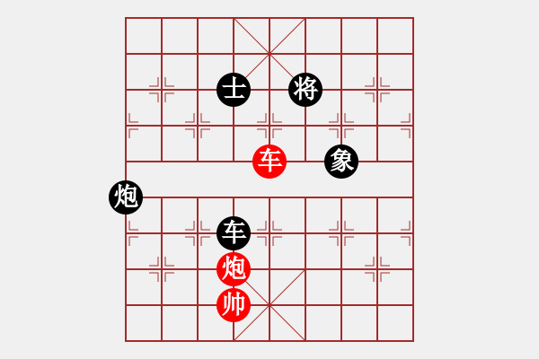 象棋棋譜圖片：《竹香齋》初集第54局〝星移斗轉(zhuǎn)〞新詮 陳明仁 - 步數(shù)：39 