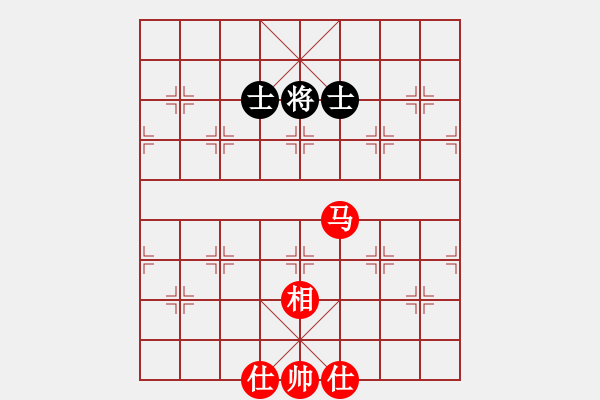 象棋棋譜圖片：馬巧勝雙士 - 步數(shù)：0 