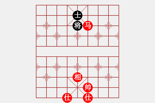 象棋棋譜圖片：馬巧勝雙士 - 步數(shù)：10 