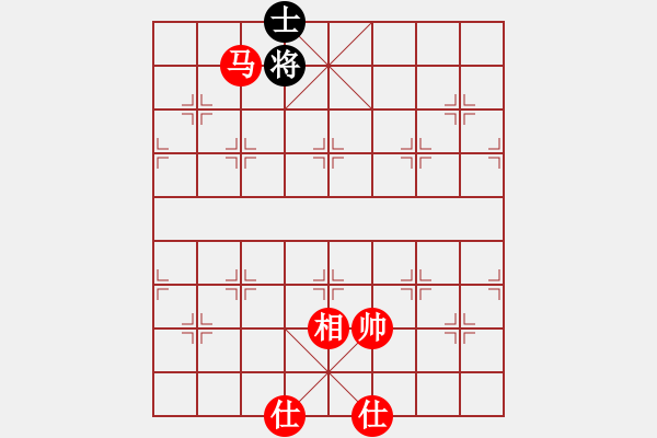 象棋棋譜圖片：馬巧勝雙士 - 步數(shù)：20 