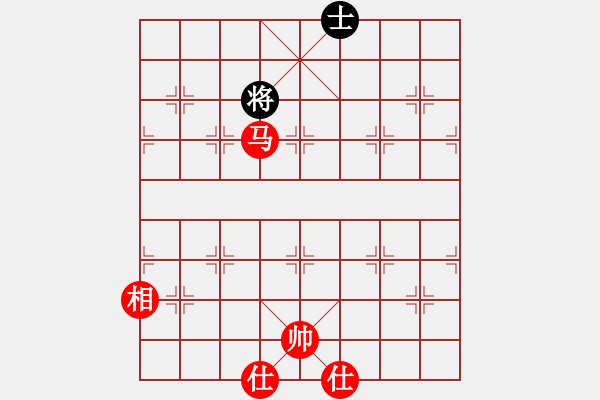 象棋棋譜圖片：馬巧勝雙士 - 步數(shù)：50 