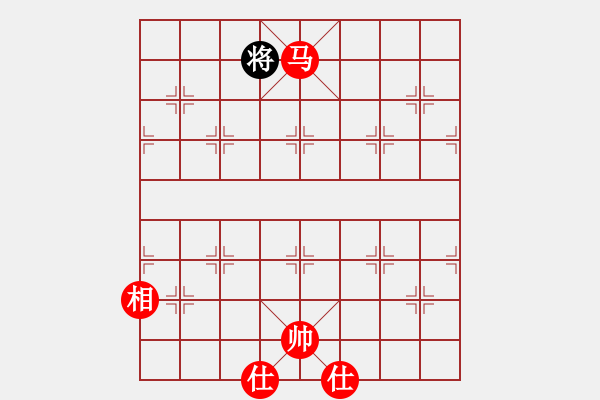 象棋棋譜圖片：馬巧勝雙士 - 步數(shù)：55 