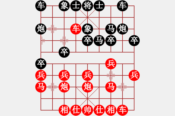 象棋棋譜圖片：小女戲竹香(2段)-勝-宇宙太醫(yī)(9段) - 步數：20 