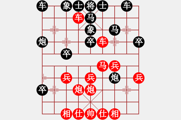 象棋棋譜圖片：小女戲竹香(2段)-勝-宇宙太醫(yī)(9段) - 步數：32 