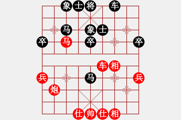 象棋棋谱图片：吴魏 先和 刘子健 - 步数：40 