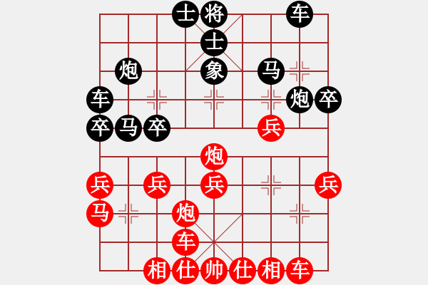 象棋棋譜圖片：人機神手 司馬老賊 和 人機神手 弈林快刀 - 步數(shù)：30 