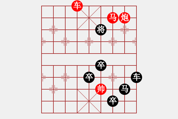 象棋棋譜圖片：字圖排局… 志在四方（42）… 孫達(dá)軍 - 步數(shù)：40 