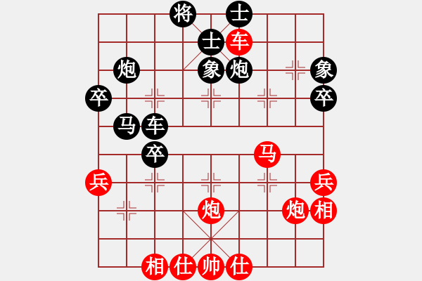 象棋棋谱图片：北京唐丹(4.0)VS浙江张申宏(4.0) - 步数：50 