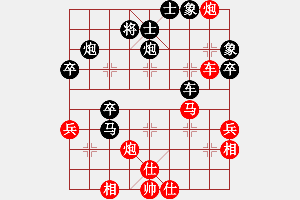象棋棋谱图片：北京唐丹(4.0)VS浙江张申宏(4.0) - 步数：70 