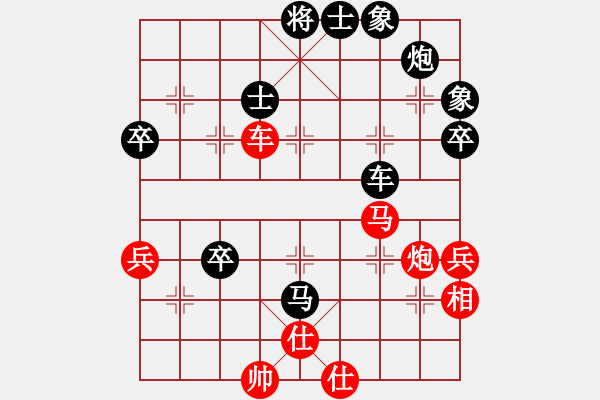 象棋棋谱图片：北京唐丹(4.0)VS浙江张申宏(4.0) - 步数：90 