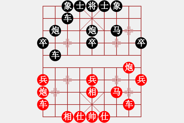 象棋棋谱图片：郑惟桐 先和 杨辉 - 步数：30 