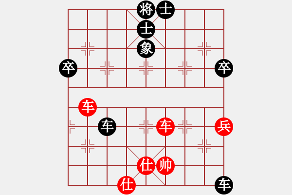 象棋棋谱图片：阿军【红】vs兵七进一【黑】 - 步数：110 