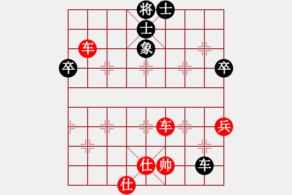 象棋棋谱图片：阿军【红】vs兵七进一【黑】 - 步数：120 