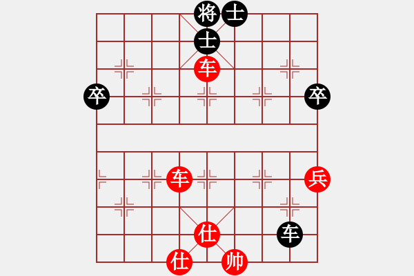象棋棋谱图片：阿军【红】vs兵七进一【黑】 - 步数：130 