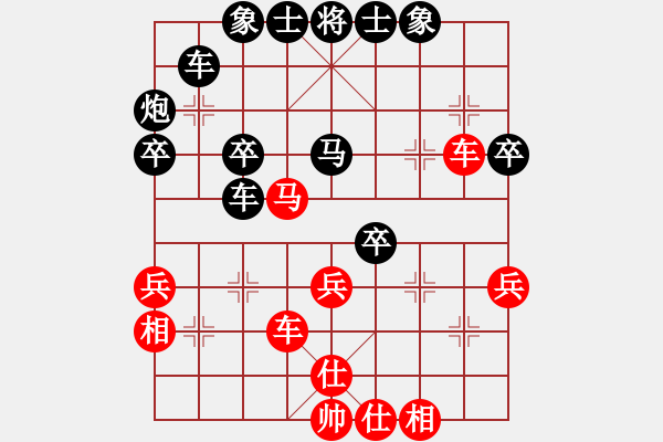 象棋棋谱图片：阿军【红】vs兵七进一【黑】 - 步数：40 