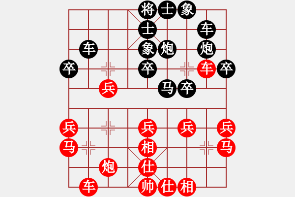 象棋棋譜圖片：北斗星君(9段)-負(fù)-別亦難(月將) - 步數(shù)：30 