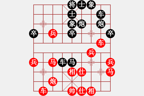 象棋棋譜圖片：北斗星君(9段)-負(fù)-別亦難(月將) - 步數(shù)：40 