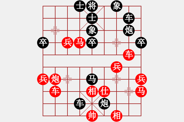 象棋棋譜圖片：北斗星君(9段)-負(fù)-別亦難(月將) - 步數(shù)：50 