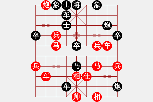 象棋棋譜圖片：北斗星君(9段)-負(fù)-別亦難(月將) - 步數(shù)：60 