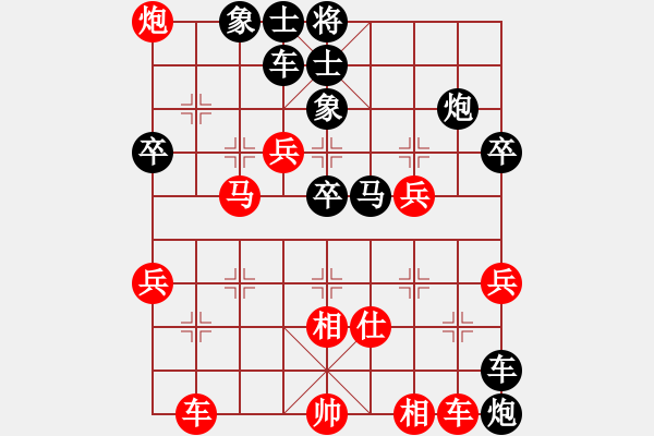 象棋棋譜圖片：北斗星君(9段)-負(fù)-別亦難(月將) - 步數(shù)：70 