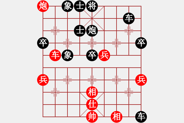 象棋棋譜圖片：北斗星君(9段)-負(fù)-別亦難(月將) - 步數(shù)：80 