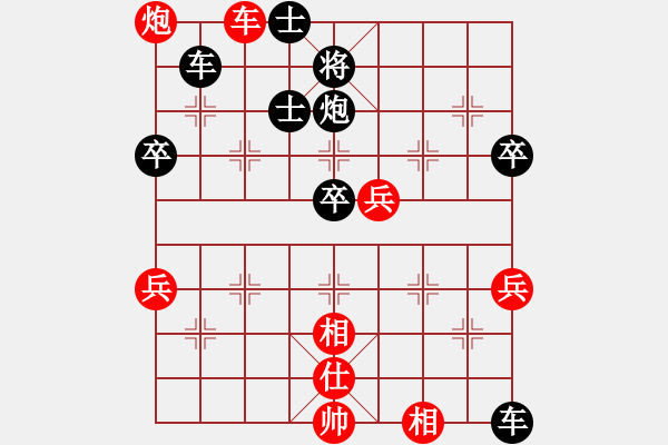 象棋棋譜圖片：北斗星君(9段)-負(fù)-別亦難(月將) - 步數(shù)：84 