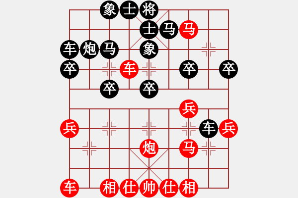 象棋棋譜圖片：天天天華山論劍太守棋狂先勝峰2019·6·1 - 步數(shù)：30 