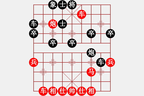 象棋棋譜圖片：天天天華山論劍太守棋狂先勝峰2019·6·1 - 步數(shù)：40 