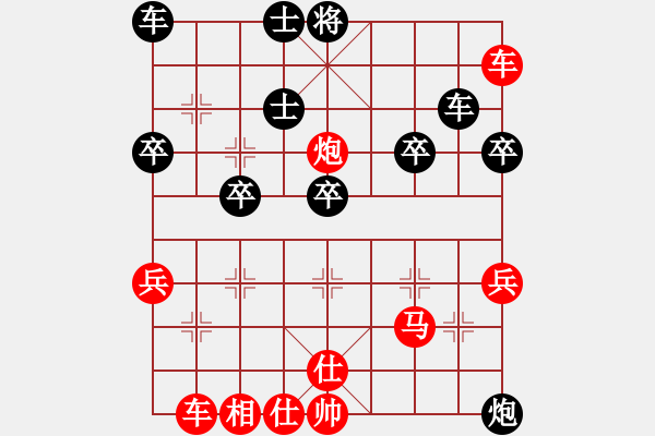 象棋棋譜圖片：天天天華山論劍太守棋狂先勝峰2019·6·1 - 步數(shù)：50 