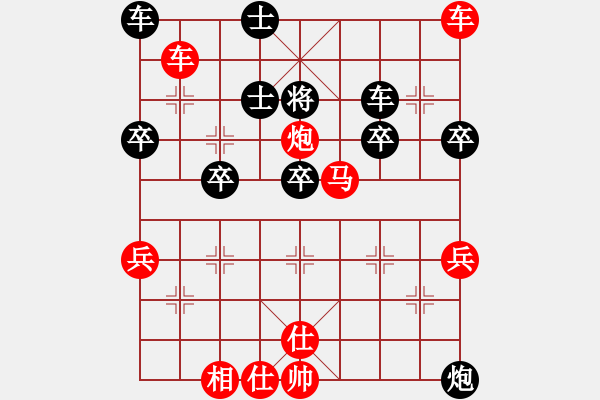 象棋棋譜圖片：天天天華山論劍太守棋狂先勝峰2019·6·1 - 步數(shù)：57 