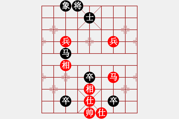 象棋棋谱图片：佛大师傅(7段)-负-吉丰利(8段) - 步数：130 