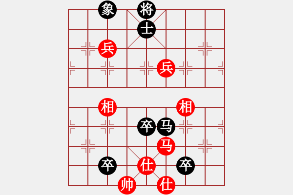 象棋棋谱图片：佛大师傅(7段)-负-吉丰利(8段) - 步数：150 