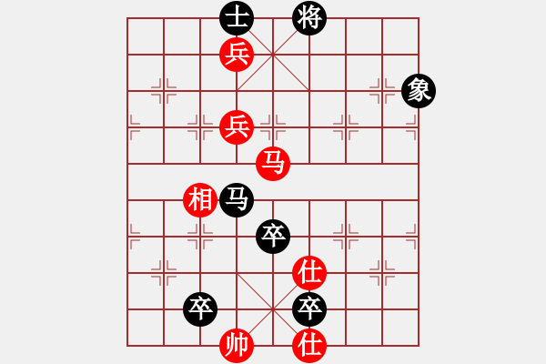 象棋棋谱图片：佛大师傅(7段)-负-吉丰利(8段) - 步数：180 