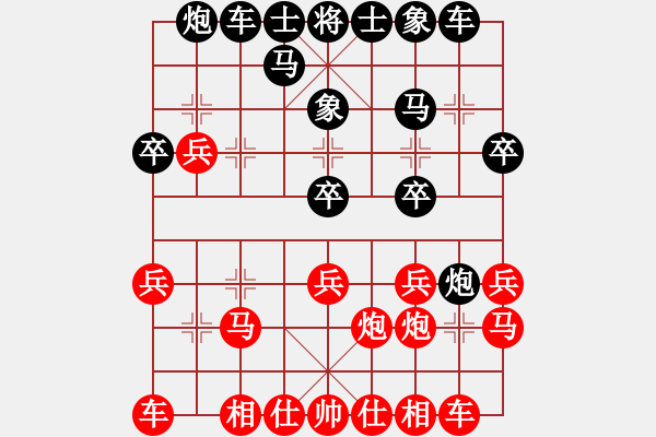 象棋棋谱图片：佛大师傅(7段)-负-吉丰利(8段) - 步数：20 