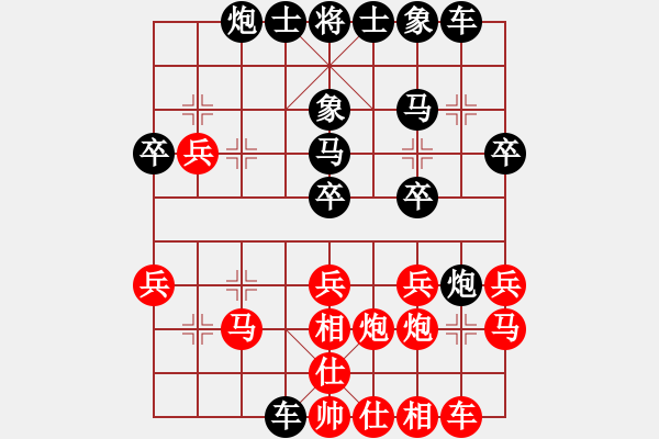 象棋棋谱图片：佛大师傅(7段)-负-吉丰利(8段) - 步数：30 