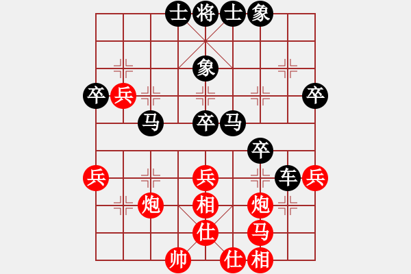 象棋棋谱图片：佛大师傅(7段)-负-吉丰利(8段) - 步数：40 