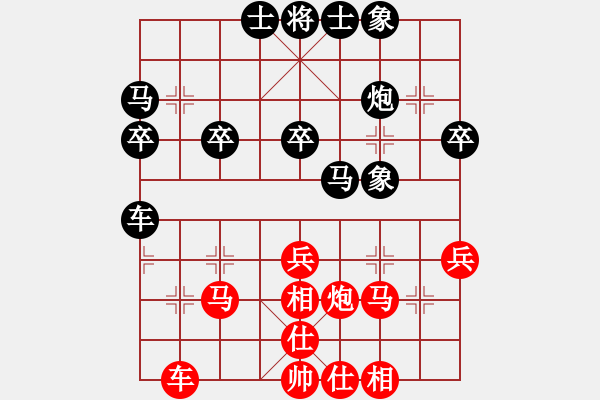 象棋棋譜圖片：常州金壇華天 楊瑞忠 和 馬鞍山雨山隊 吳玉傲 - 步數(shù)：40 